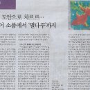 소품나라