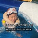 하리농장 이미지