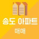 창스파크골프구로센터 | 송도에서 4년 살아봤더니 아무도 말 안 해준 진짜 현실 5가지