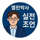 동탄역광장공인중개사사무소 | 동탄역 앨리스빌 상가 소개 – “이상한 나라로 초대합니다”