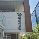 고산한식부페