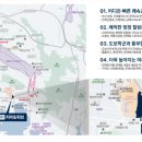 대지로51번길 이미지