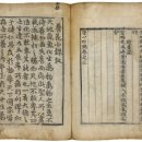 진산화훼 이미지