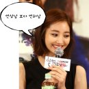연하남