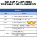 정진공인중개사사무소 네이버블로그