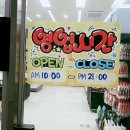 이츠펫반려동물리퍼브할인매장