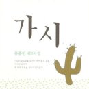 안다미로귀때박물관 이미지