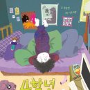북스페이스 이미지