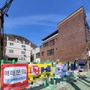 마산부동산공인중개사사무소 이미지