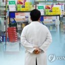 연합약국 이미지