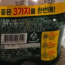 동원에프앤비 수원공장 | 동원 비피더스 명장 포도맛 아침 중의 요구르트