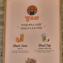 달드라