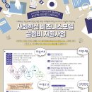 수한기업 네이버블로그