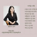 아름다운사람들 뷰티아카데미인천서구캠퍼스학원
