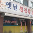 월평새뜸로 이미지