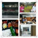 착한도시락 이미지