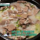 한국설렁탕 이미지