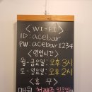 에이스정육 - 시흥시 진말로9번길 8 | 에이스정육
