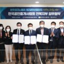 테크노2