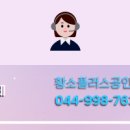 황소공인중개사사무소 이미지