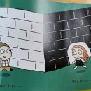 책과 북아트 | [SNS서포터즈] 충북교육도서관 2024년 11월 월간 책놀이터 프로그램 체험 후기