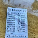 태산만두 | [진주]세월이 맛이 된 곳, 태산만두 방문 후기