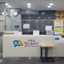 가재울 작은도서관 이미지