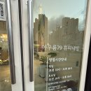 뷰티진네일 네이버블로그