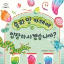 카페에끌