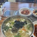 큰손칼국수 이미지