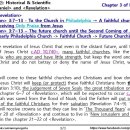 Bible Matrix ⑦_226_REV 3:7~13 – The future churches in Philadelphia 이미지