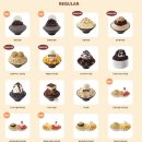 인절미 빙수&토스트 | 설빙 두바이 초코 빙수 생딸기 빙수 인절미 토스트 솔직 후기 메뉴추천