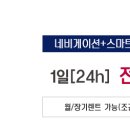 (주)금강렌트카 이미지