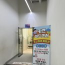 여기서놀자 네컷사진 | [동두천 키즈파크] 아이와 함께 가볼만한 곳을 찾는 다면 “놀자숲”