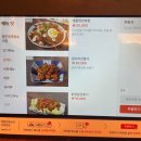 그집짬뽕0927 연산본점 이미지