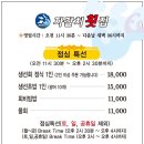 부산자갈치가야밀면 이미지