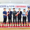 중화농협화북지점