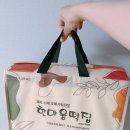 한마음떡집 : 제주공항 근처 오메기떡 맛집! 택배 주문 후기
