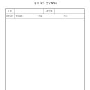 고려대학교 공학대학원 이미지