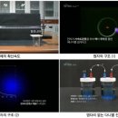 오투싸이언스