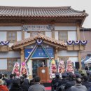 금마파출소 이미지