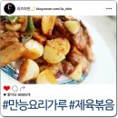 정현식품