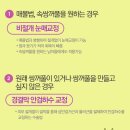 4월31일성형외과의원 이미지