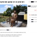 3769 | [반크 청년공공외교대사 13기] 국가정책제안플랫폼 '울림' 소개 및 참여 후기