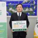 달성도시농업협동조합