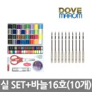 신나는재봉틀 이미지