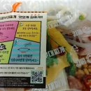 킹콩부대찌개반여