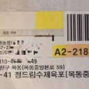 덕촌농장 이미지