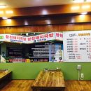 정가네돼지국밥 이미지