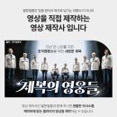 믿는구석